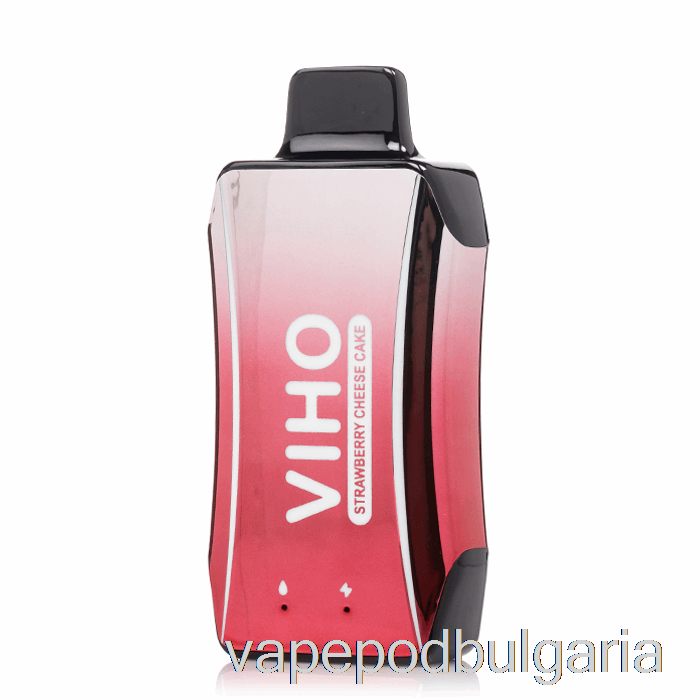 Vape Течности Viho Turbo 10000 еднократен ягодов чийзкейк